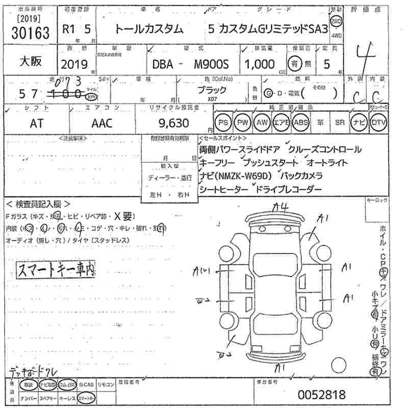 DAIHATSU THOR