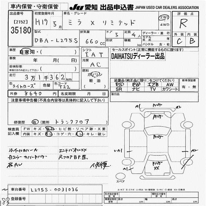 DAIHATSU MIRA
