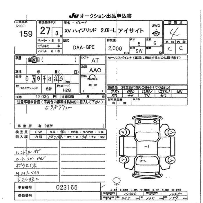 SUBARU XV