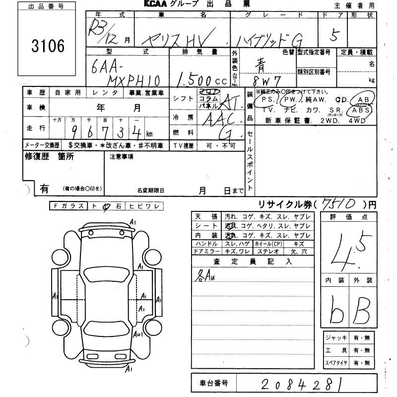 TOYOTA YARIS