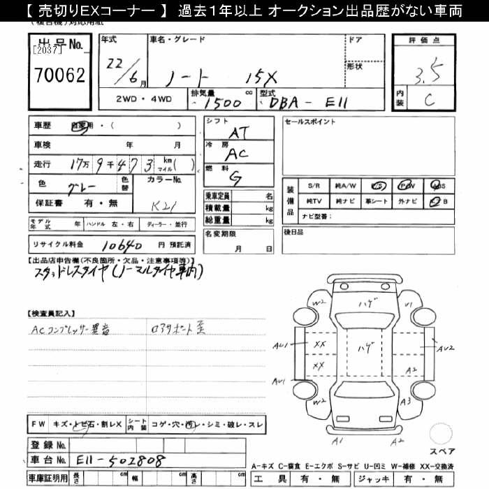 NISSAN NOTE