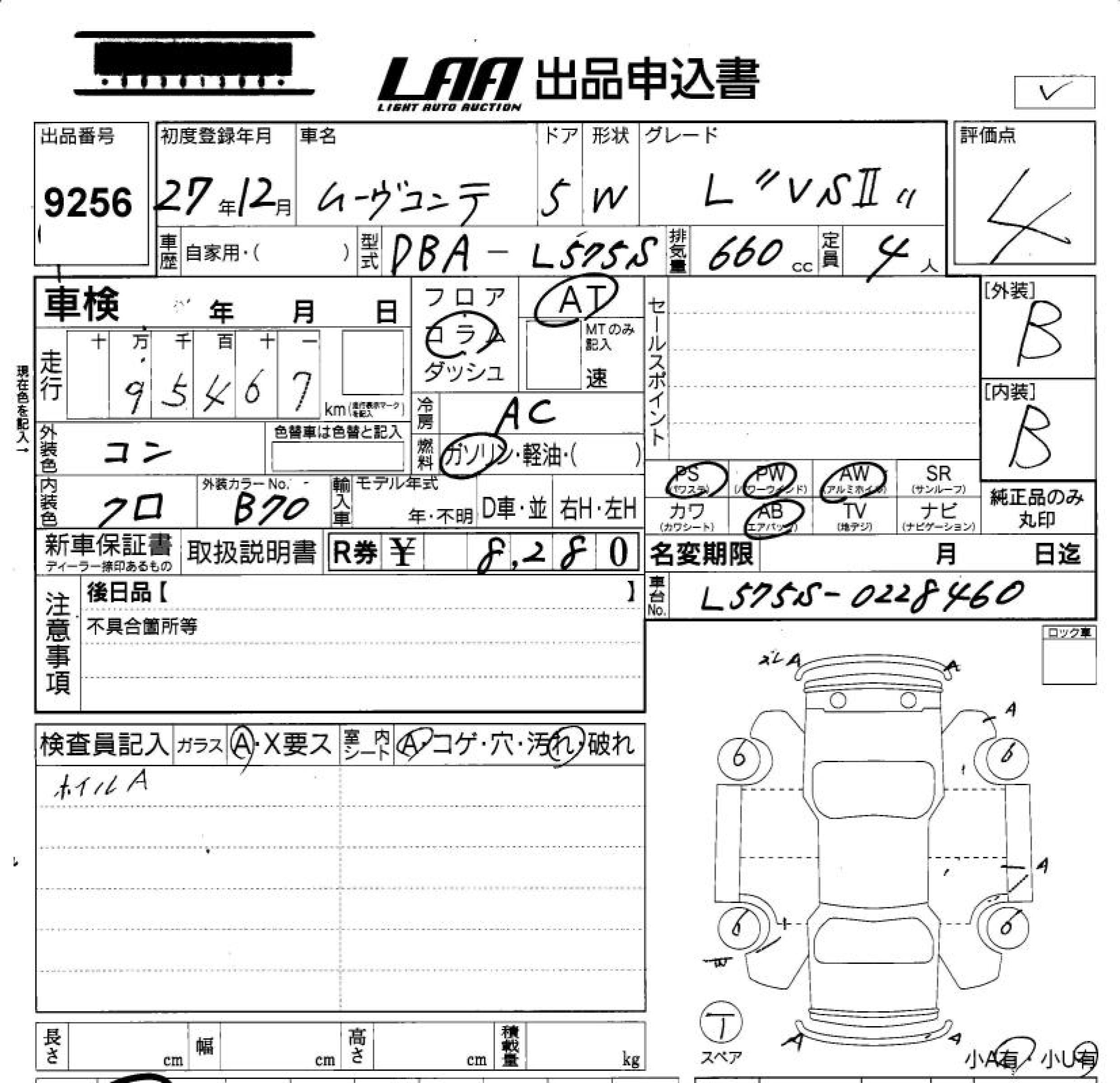 DAIHATSU MOVE CONTE