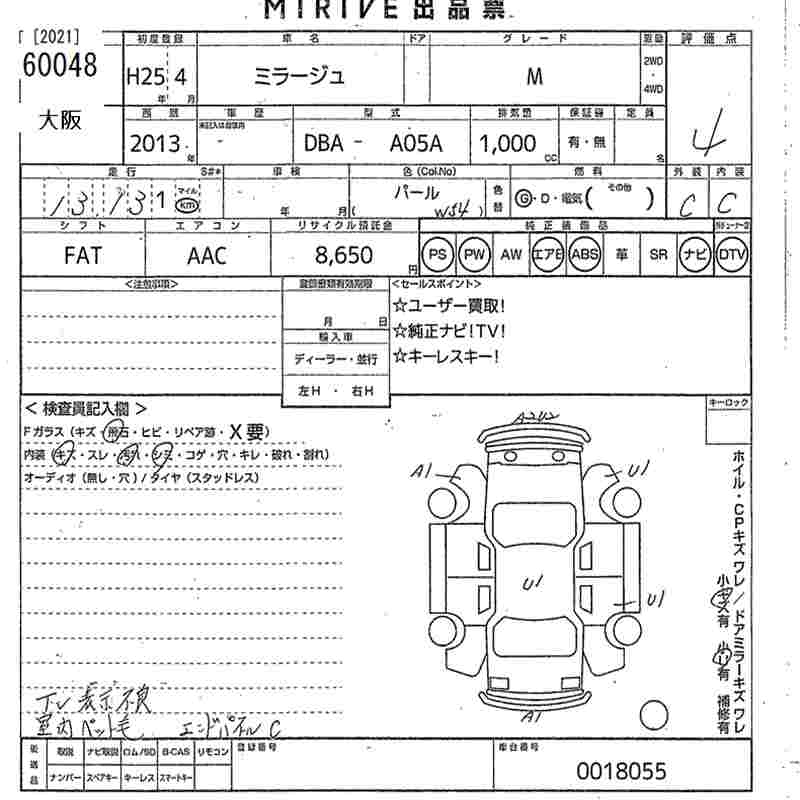 MITSUBISHI MIRAGE
