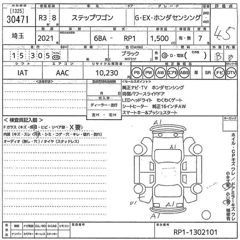 HONDA STEPWGN
