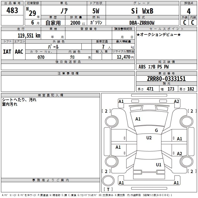 TOYOTA NOAH