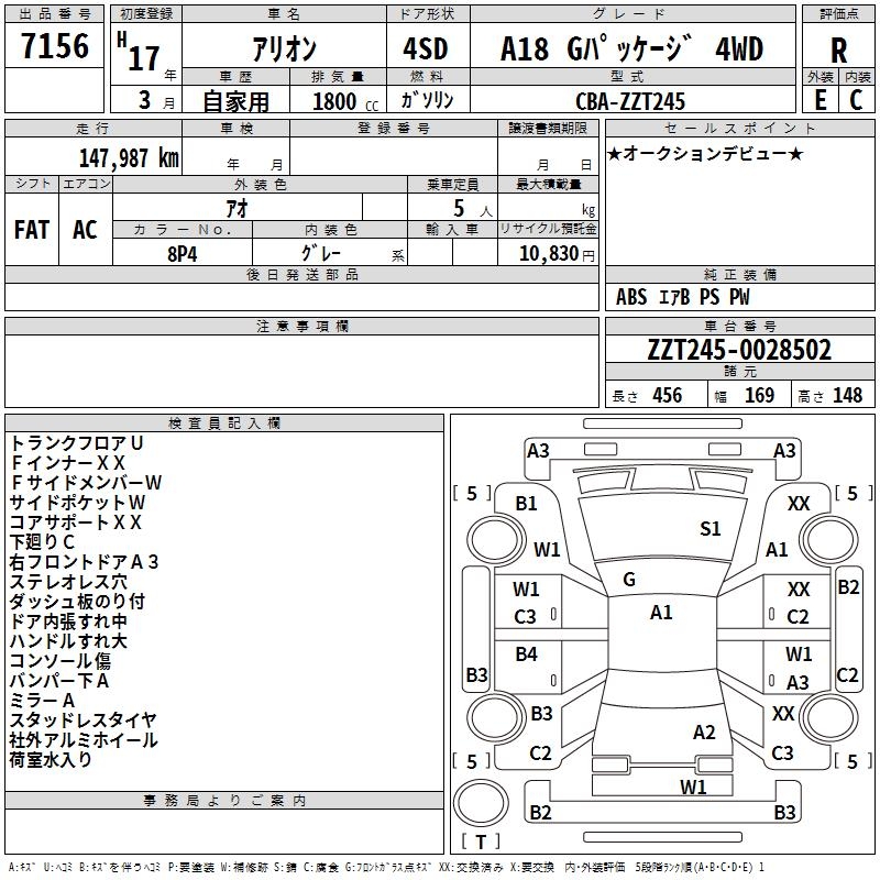 TOYOTA ALLION