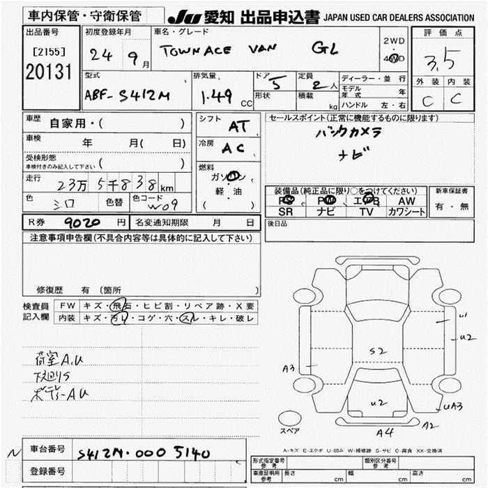 TOYOTA LITE ACE