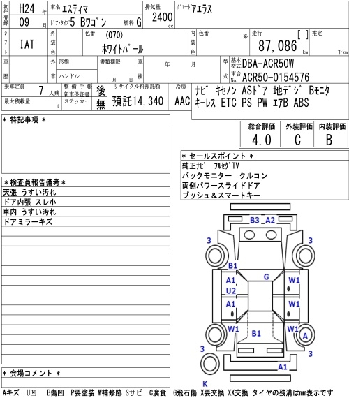 TOYOTA ESTIMA