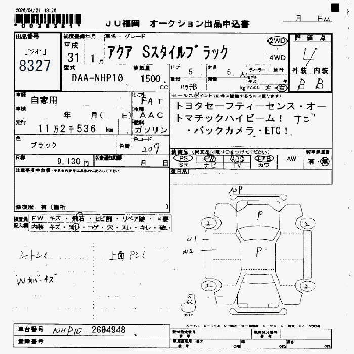 TOYOTA AQUA