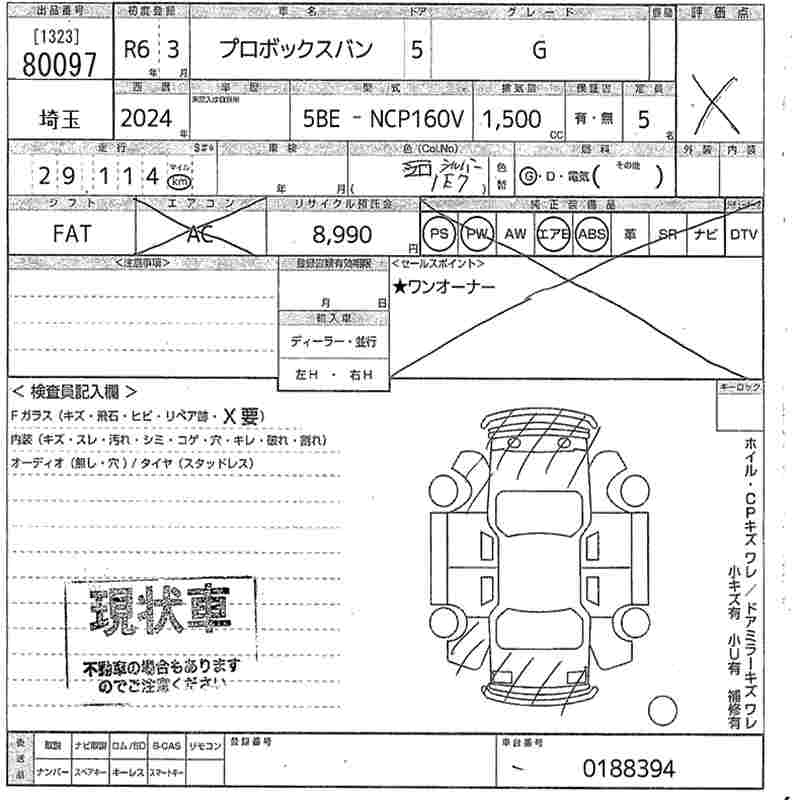 TOYOTA PROBOX