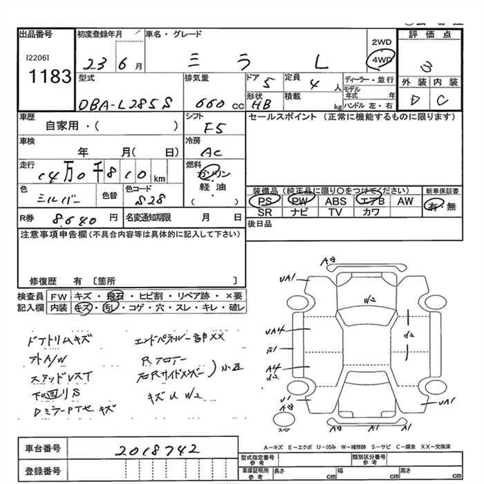 DAIHATSU MIRA