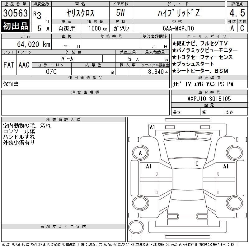 TOYOTA YARIS CROSS