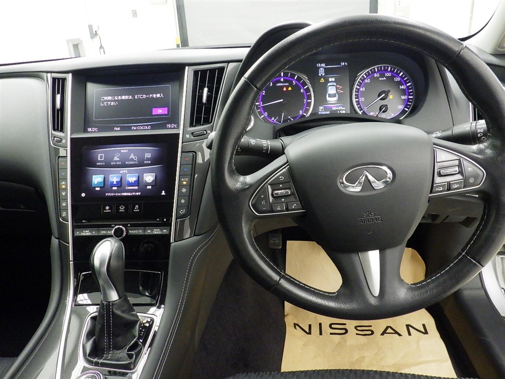 NISSAN SKYLINE