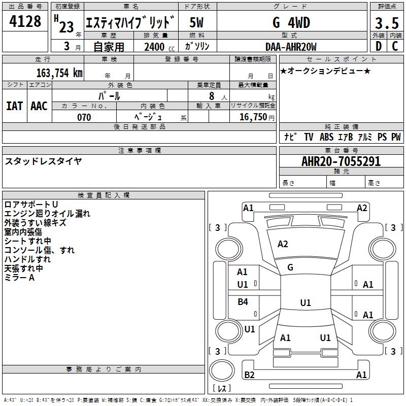 TOYOTA ESTIMA