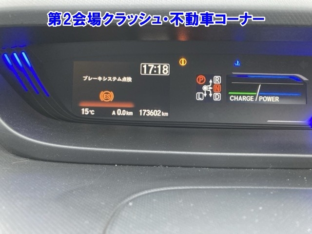 HONDA FREED+