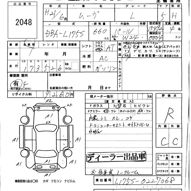 DAIHATSU MOVE