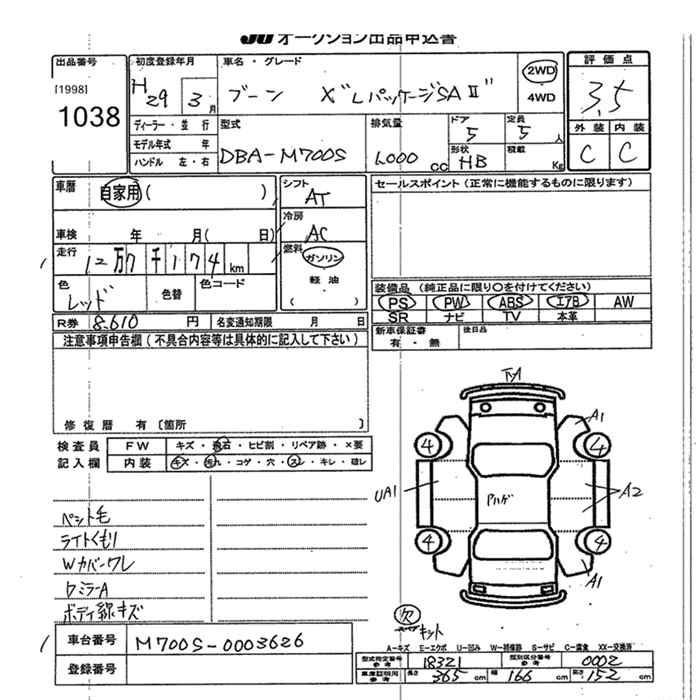 DAIHATSU BOON