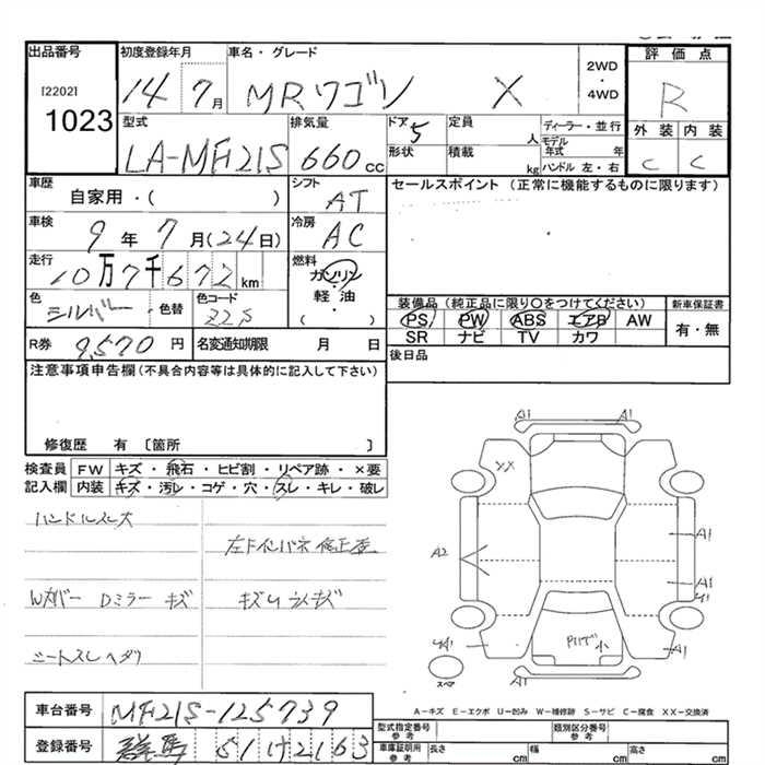 SUZUKI MR WAGON