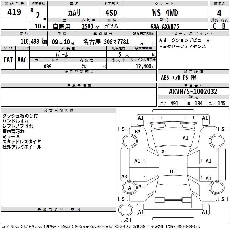 TOYOTA CAMRY