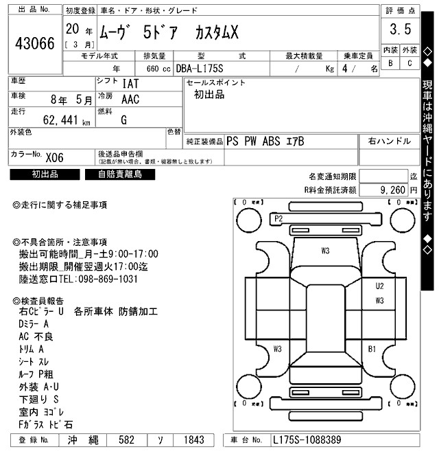 DAIHATSU MOVE