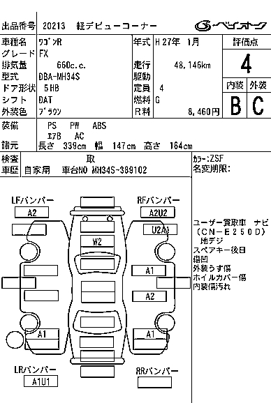 SUZUKI WAGON R