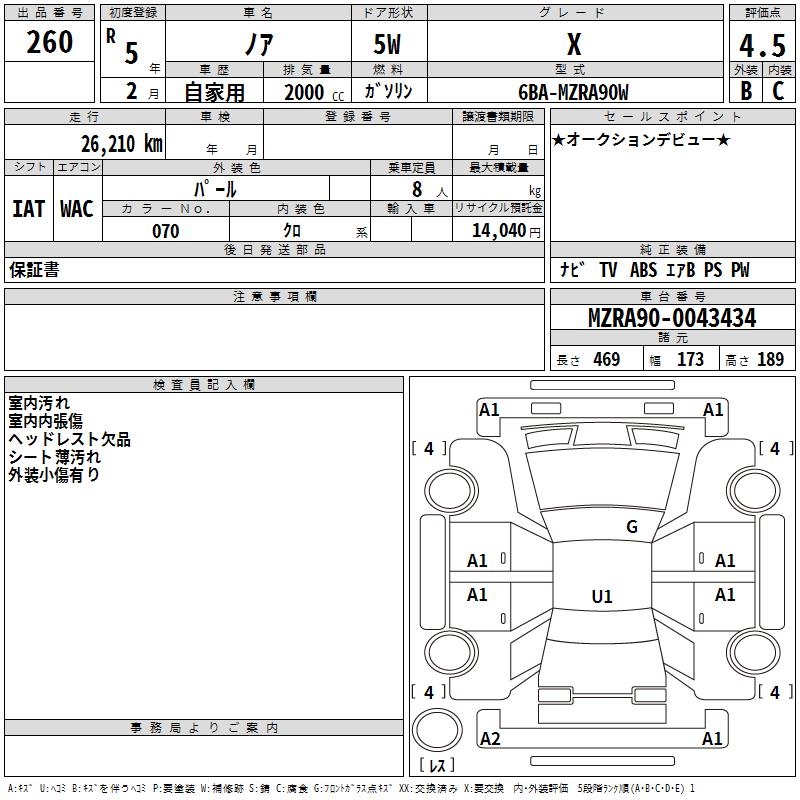TOYOTA NOAH
