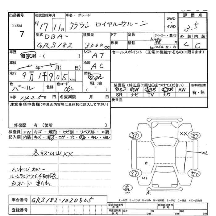 TOYOTA CROWN