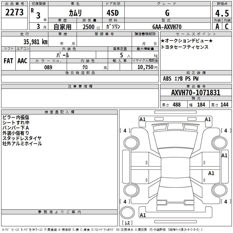 TOYOTA CAMRY