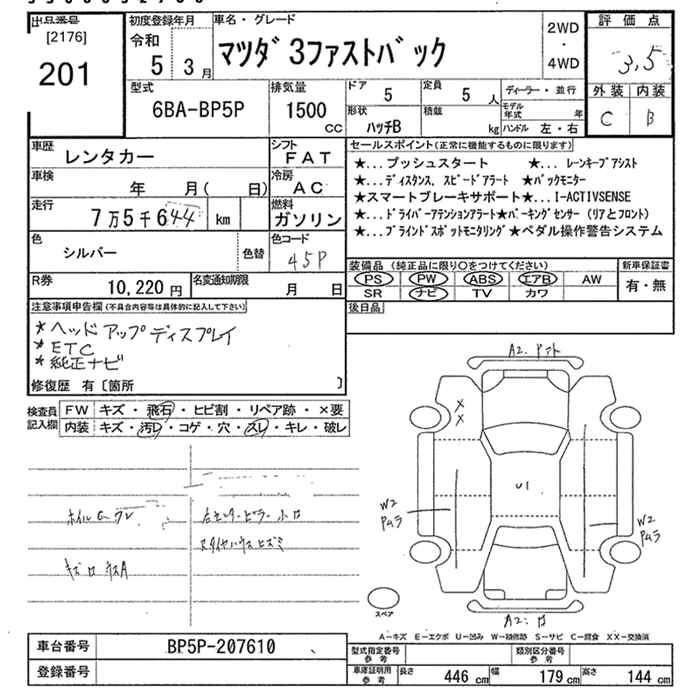 MAZDA MAZDA3