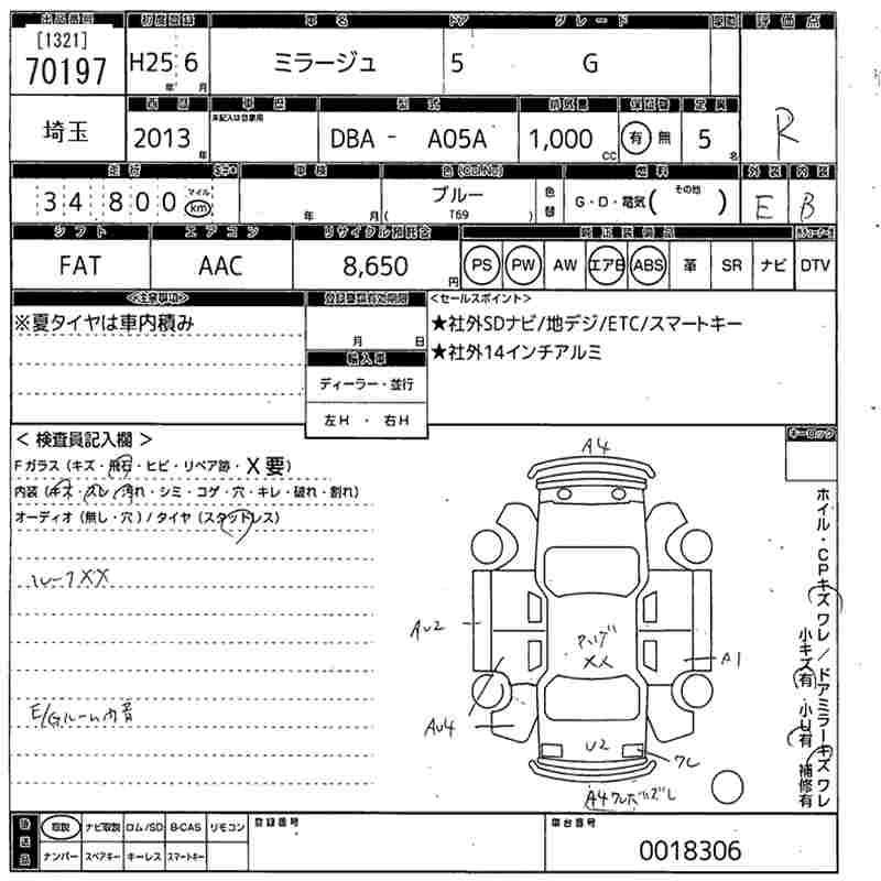 MITSUBISHI MIRAGE