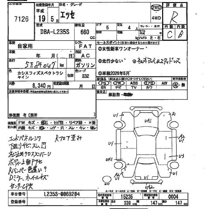 DAIHATSU ESSE