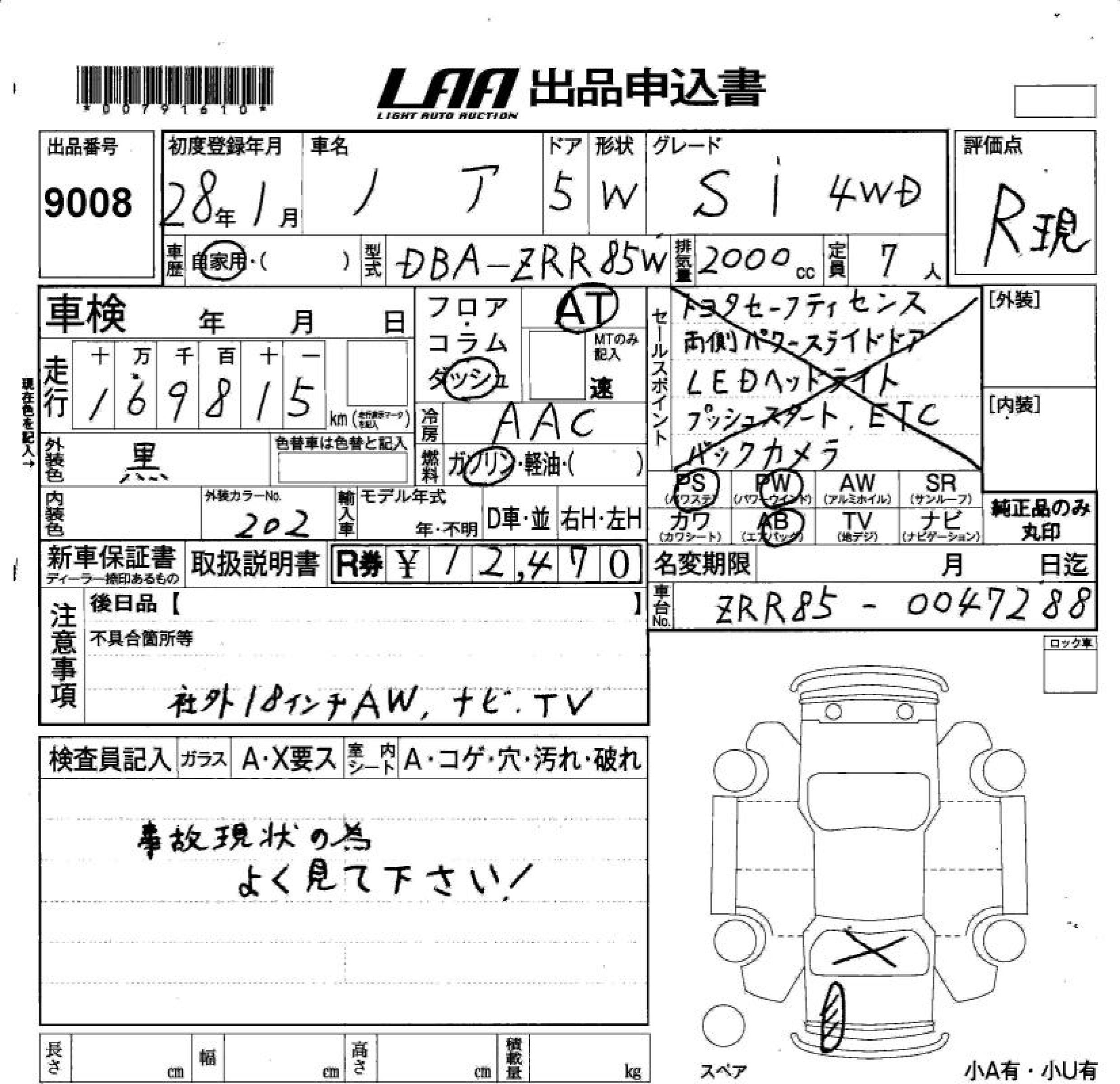 TOYOTA NOAH