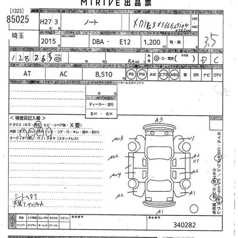 NISSAN NOTE