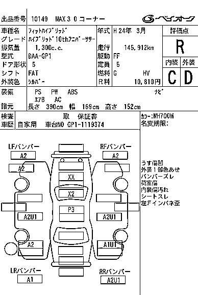 HONDA FIT