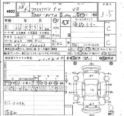 MAZDA FAMILIA