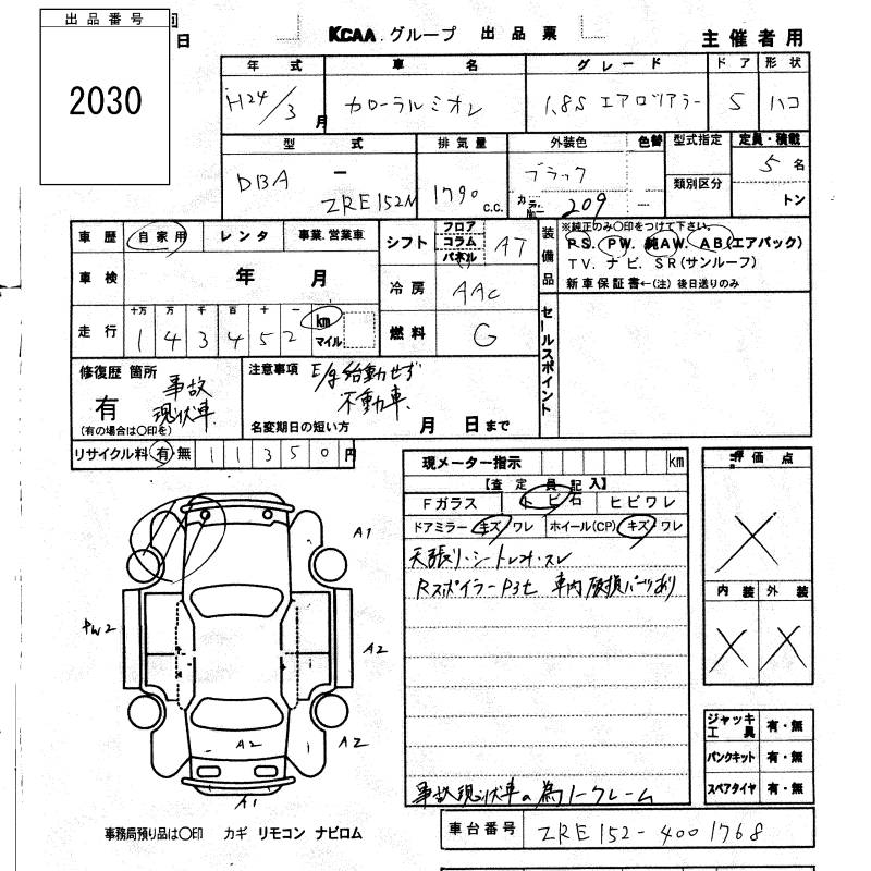 TOYOTA COROLLA RUMION