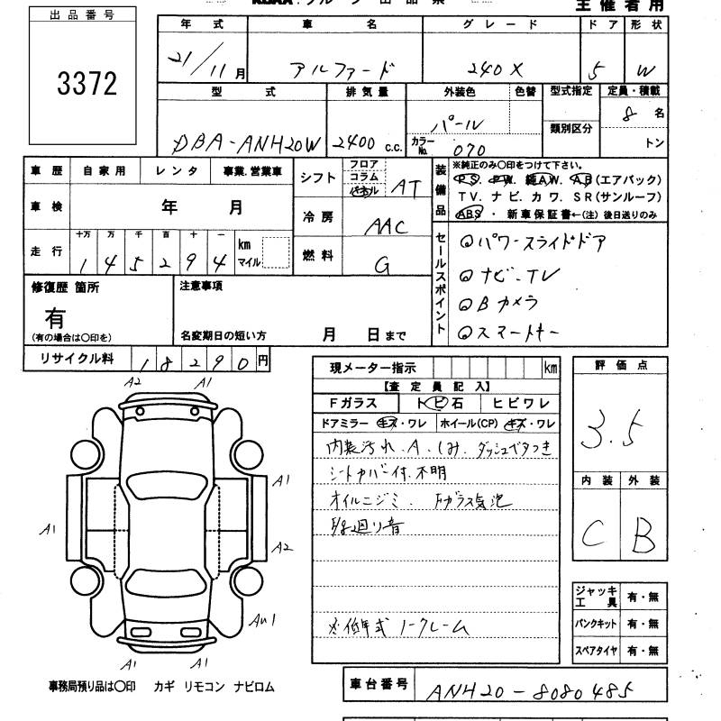 TOYOTA ALPHARD
