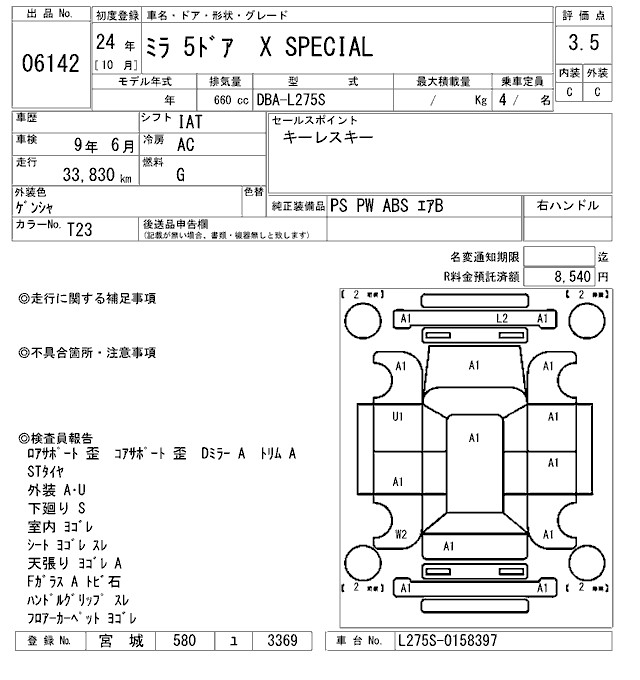 DAIHATSU MIRA