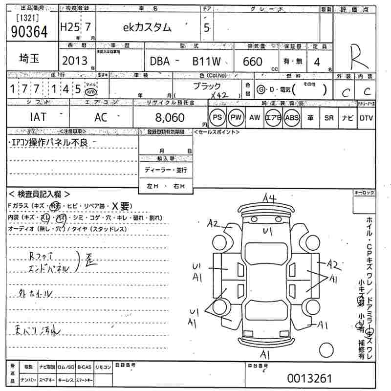 MITSUBISHI EK CUSTOM