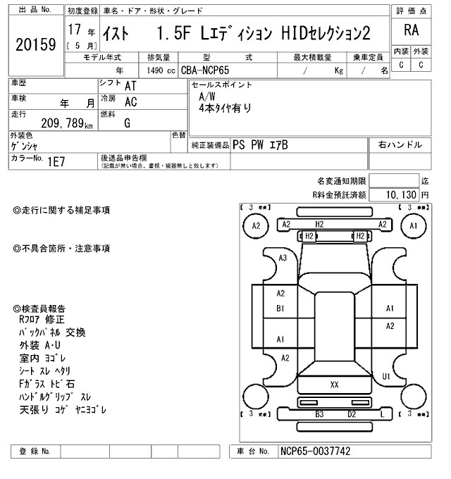 TOYOTA IST