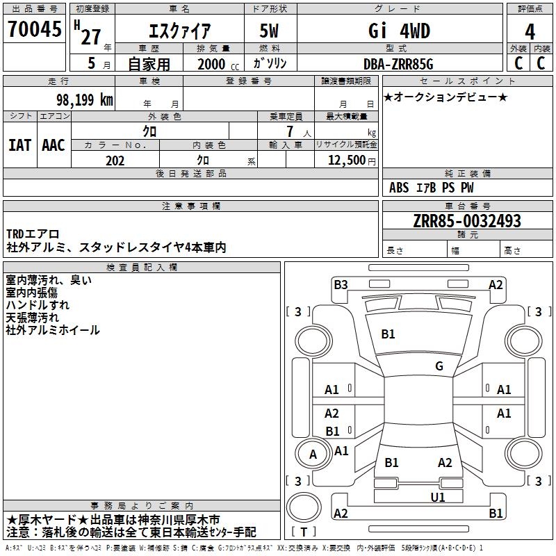 TOYOTA ESQUIRE