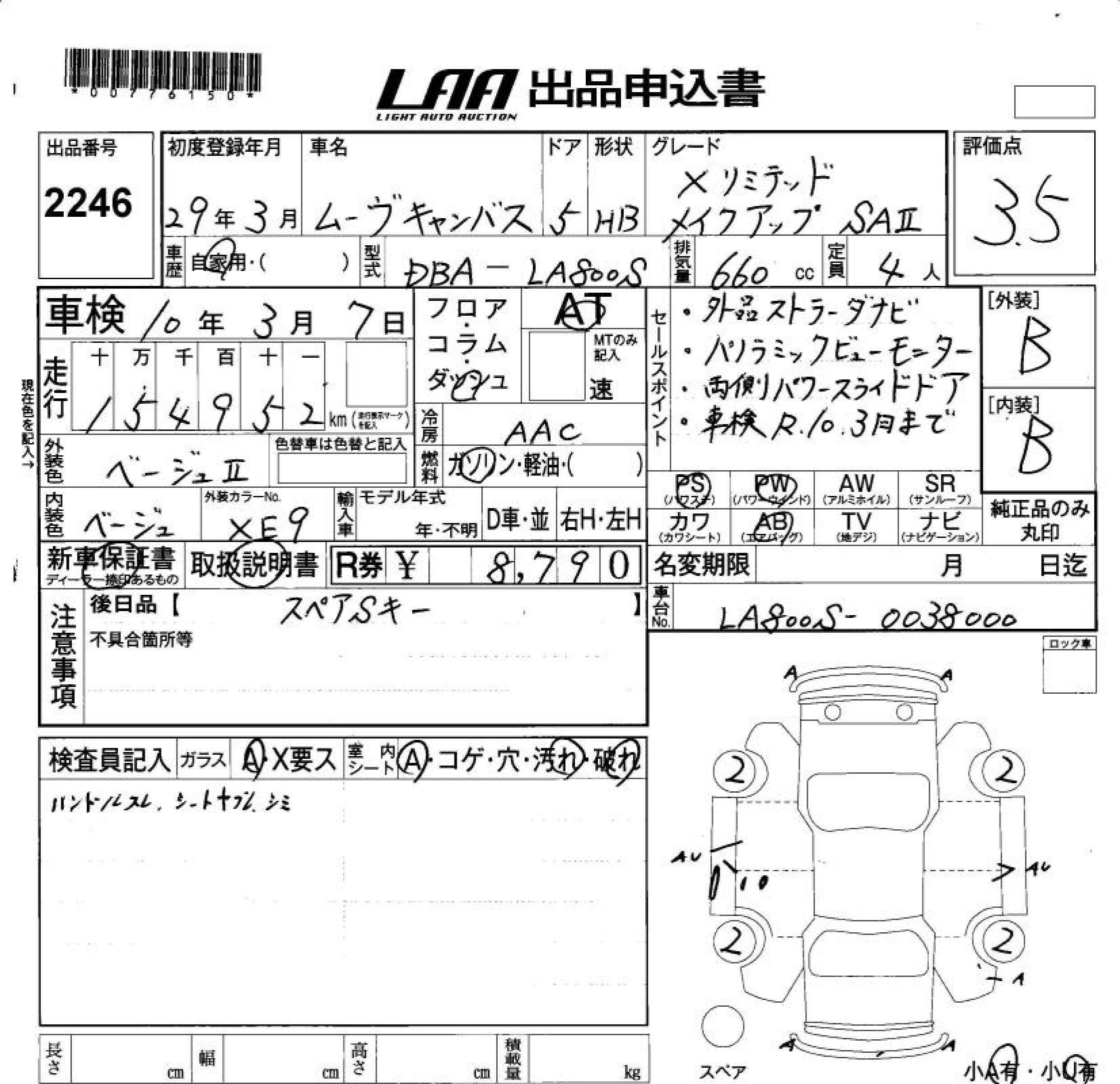 DAIHATSU MOVE CANBUS