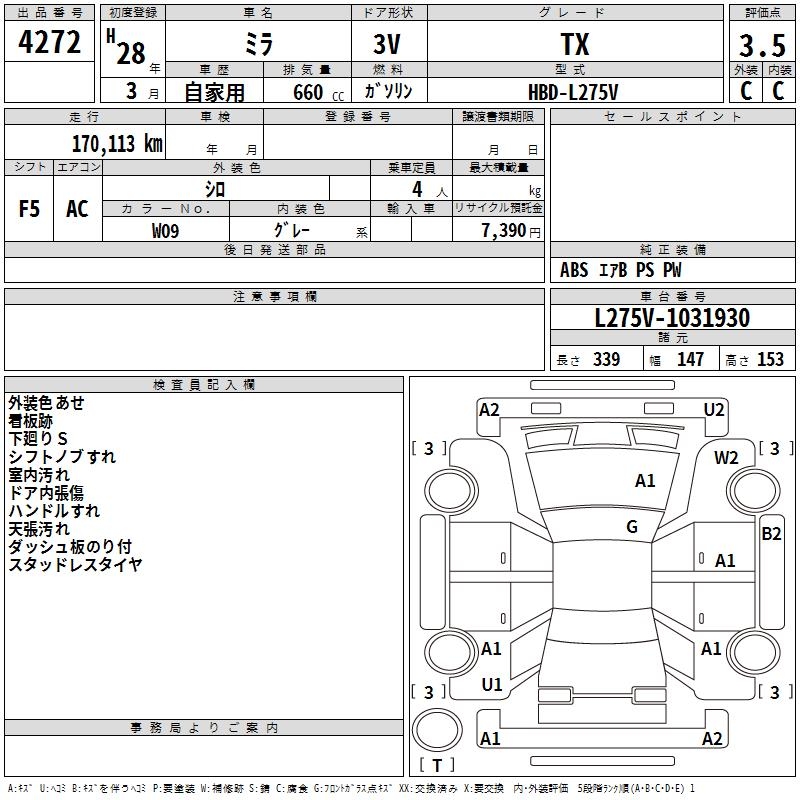 DAIHATSU MIRA