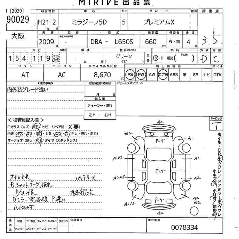 DAIHATSU MIRA GINO