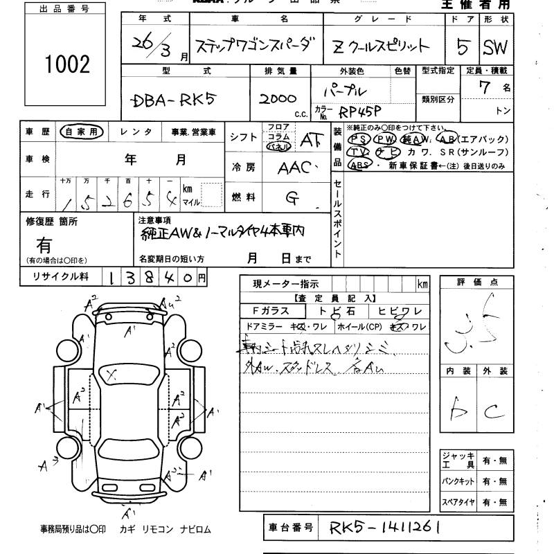 HONDA STEPWGN