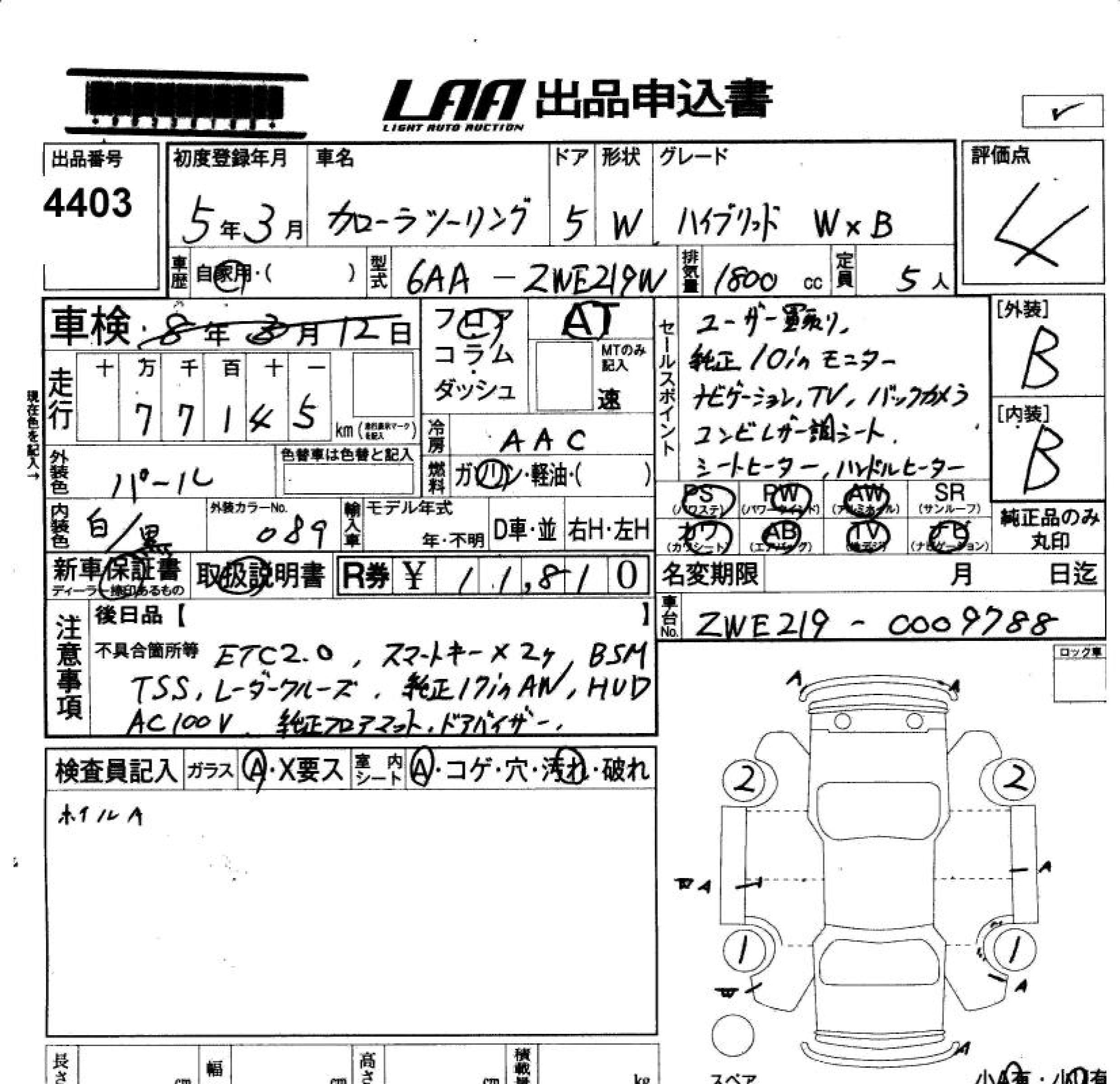 TOYOTA COROLLA