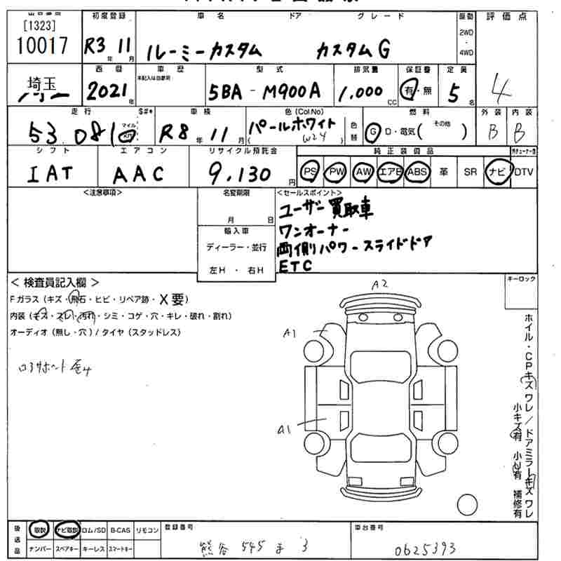 TOYOTA TANK