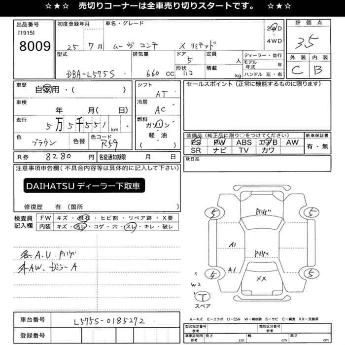 DAIHATSU MOVE CONTE