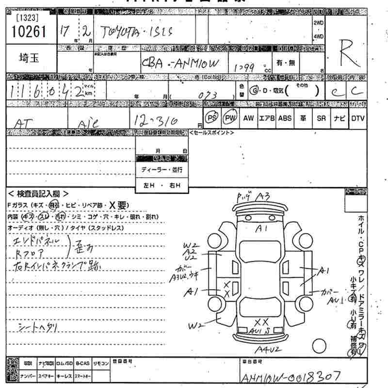 TOYOTA ISIS