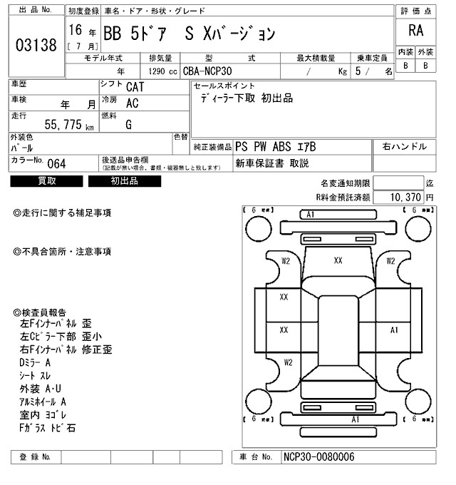 TOYOTA BB